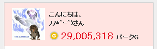 RJp PG